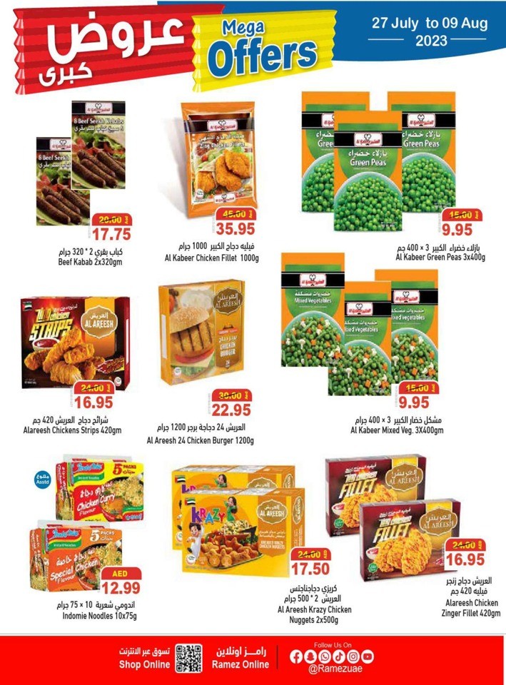 Ramez Mega Offers