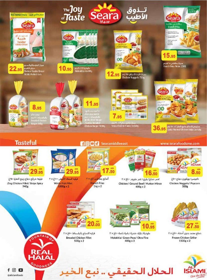 Ramez Mega Offers