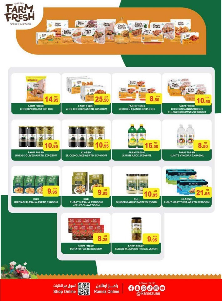 Ramez Mega Offers