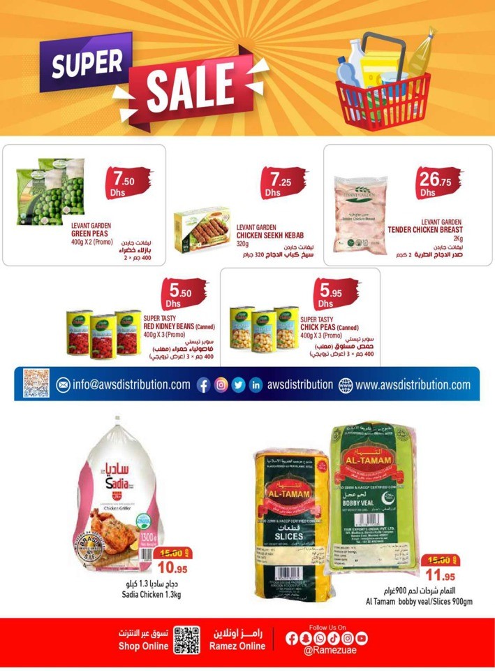 Ramez Mega Offers