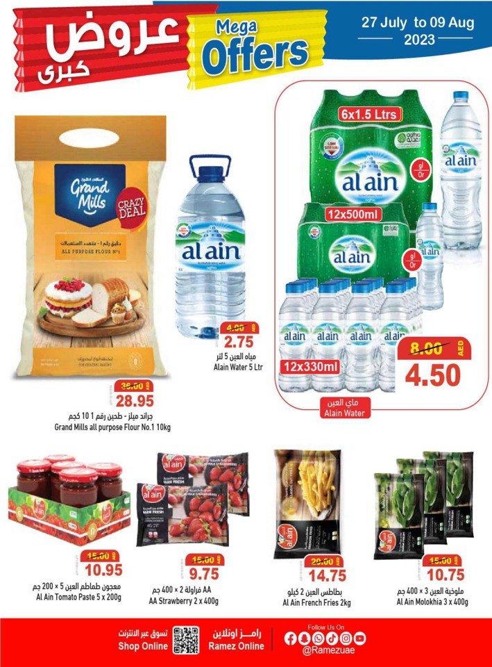 Ramez Mega Offers