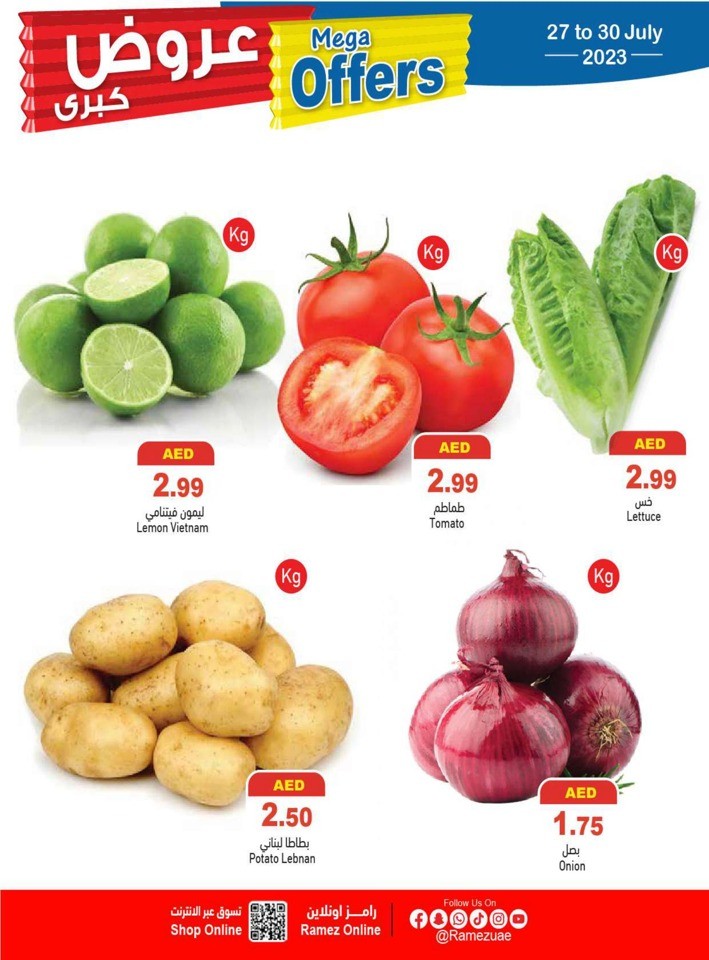 Ramez Mega Offers
