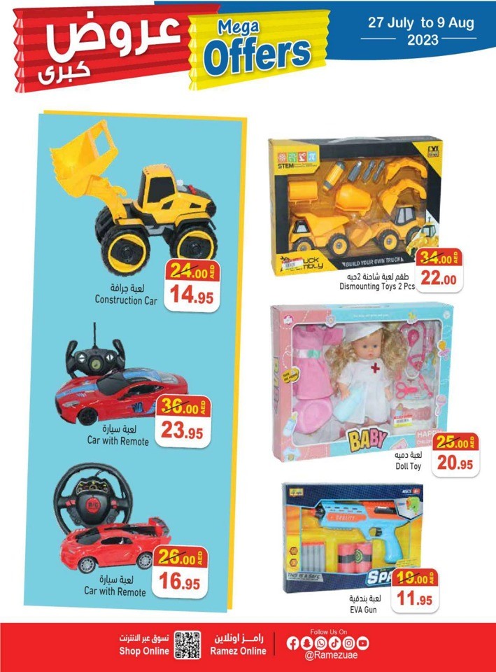 Ramez Mega Offers