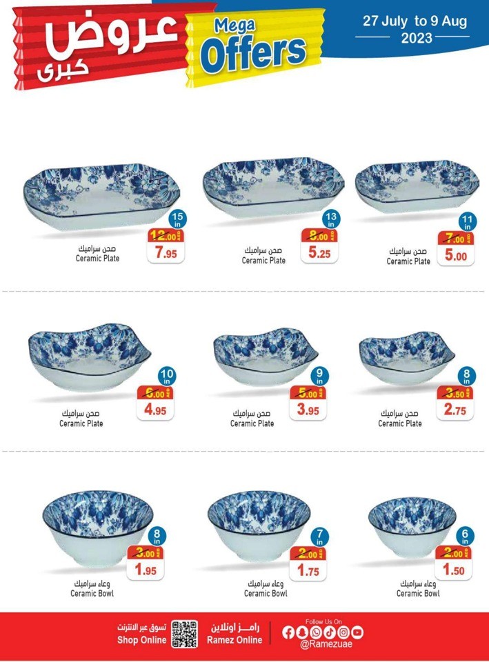 Ramez Mega Offers