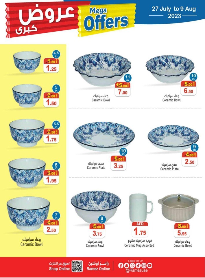 Ramez Mega Offers