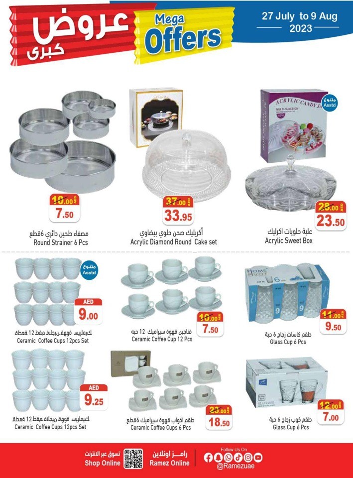 Ramez Mega Offers