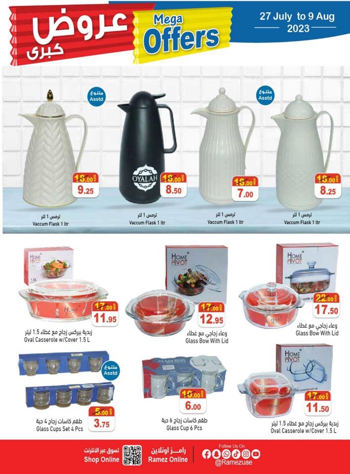 Ramez Mega Offers