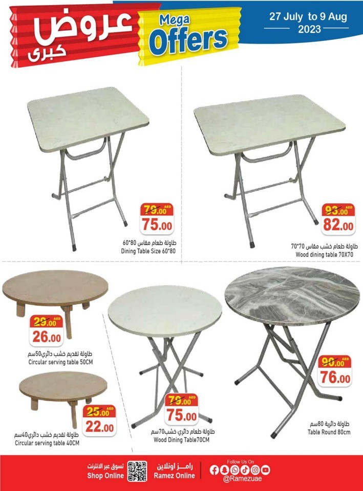 Ramez Mega Offers