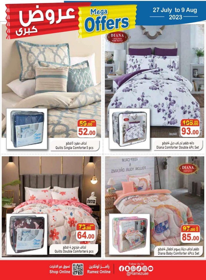 Ramez Mega Offers