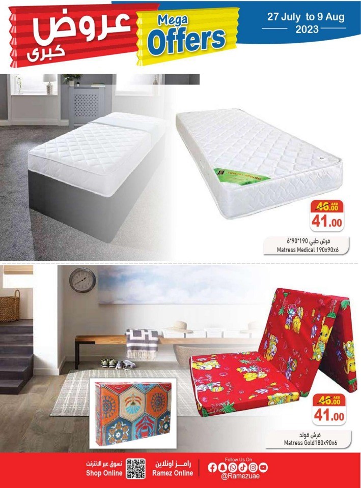 Ramez Mega Offers