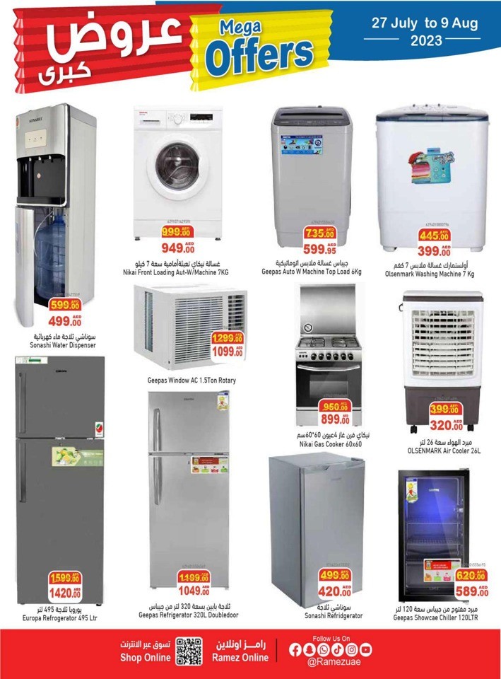 Ramez Mega Offers