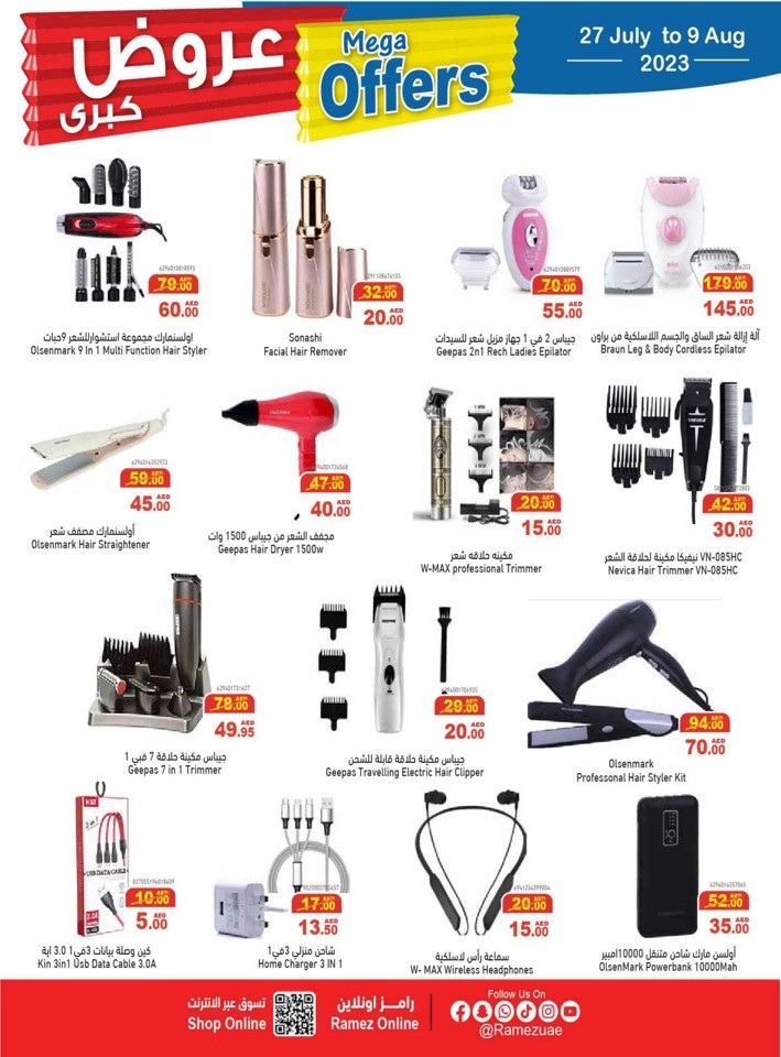 Ramez Mega Offers