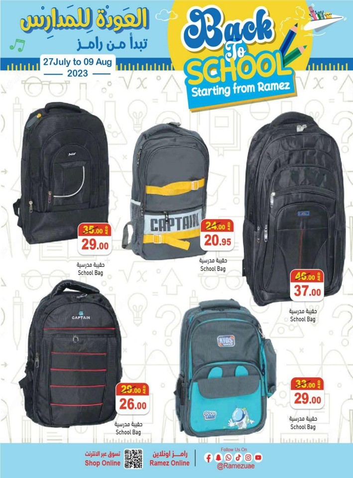 Ramez Mega Offers