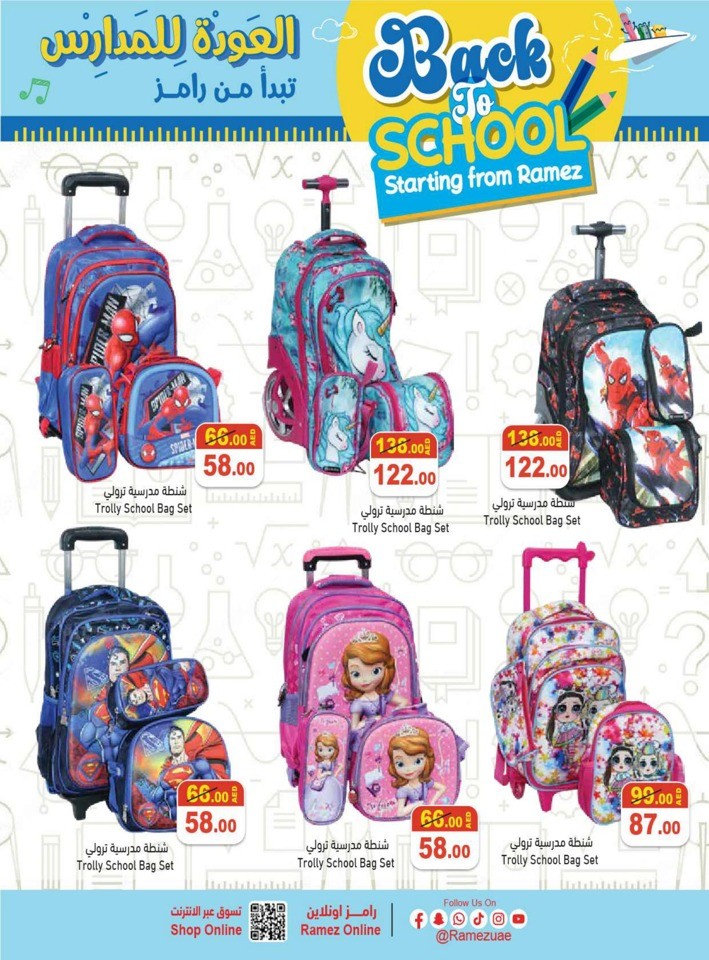 Ramez Mega Offers