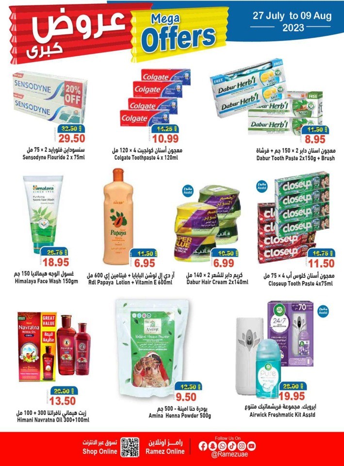 Ramez Mega Offers