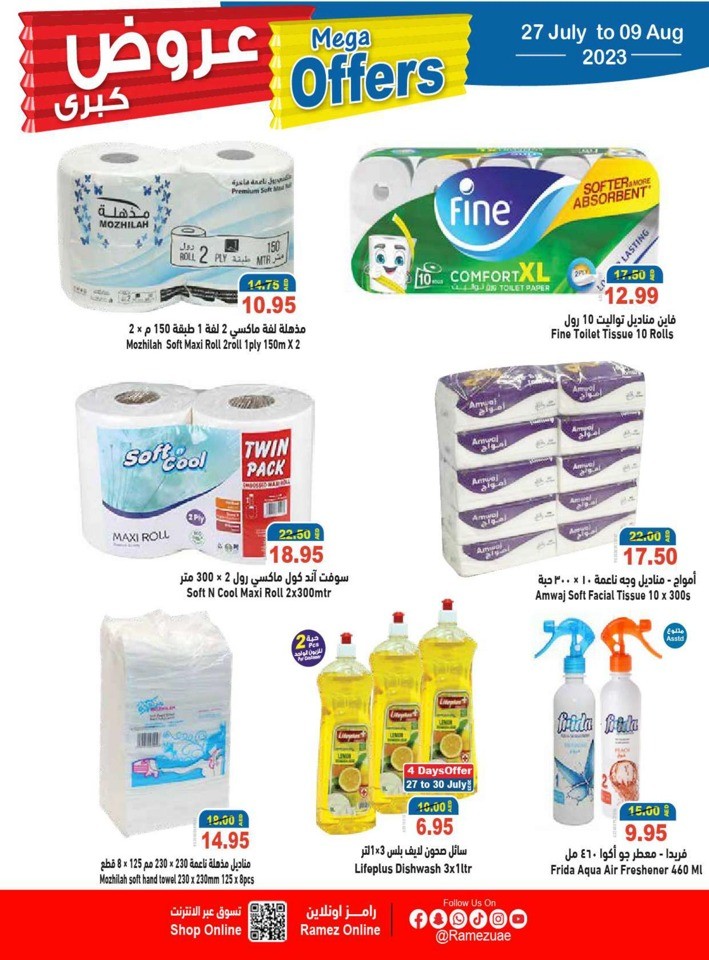 Ramez Mega Offers