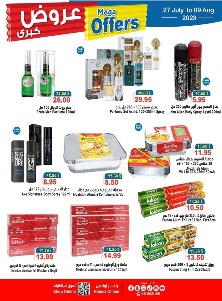 Ramez Mega Offers
