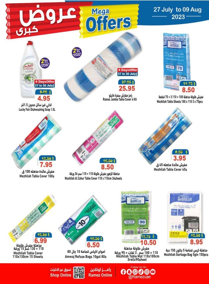 Ramez Mega Offers