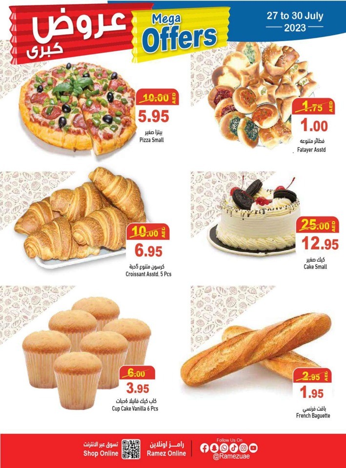 Ramez Mega Offers
