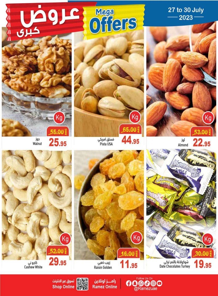 Ramez Mega Offers
