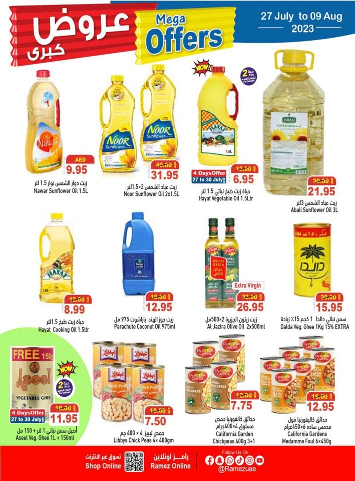 Ramez Mega Offers