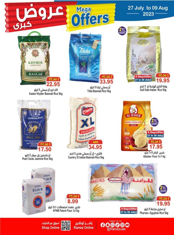 Ramez Mega Offers