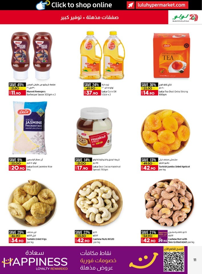 Abu Dhabi & Al Ain July Offers