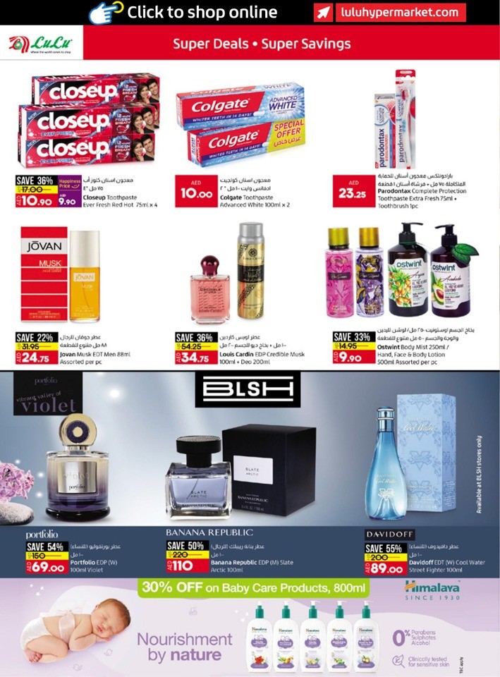 Abu Dhabi & Al Ain July Offers