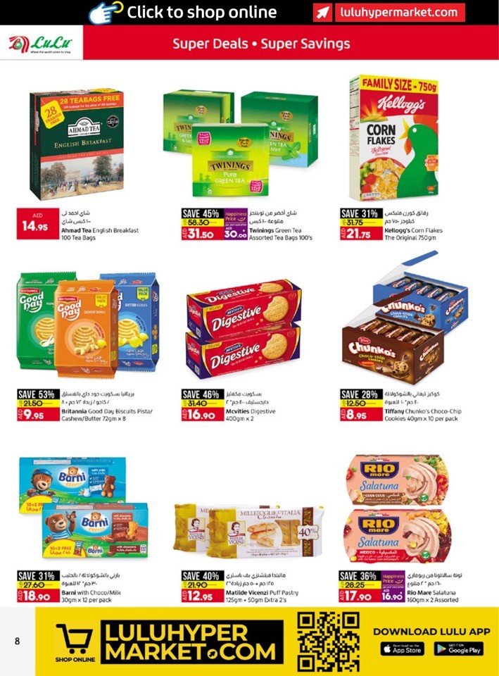 Abu Dhabi & Al Ain July Offers