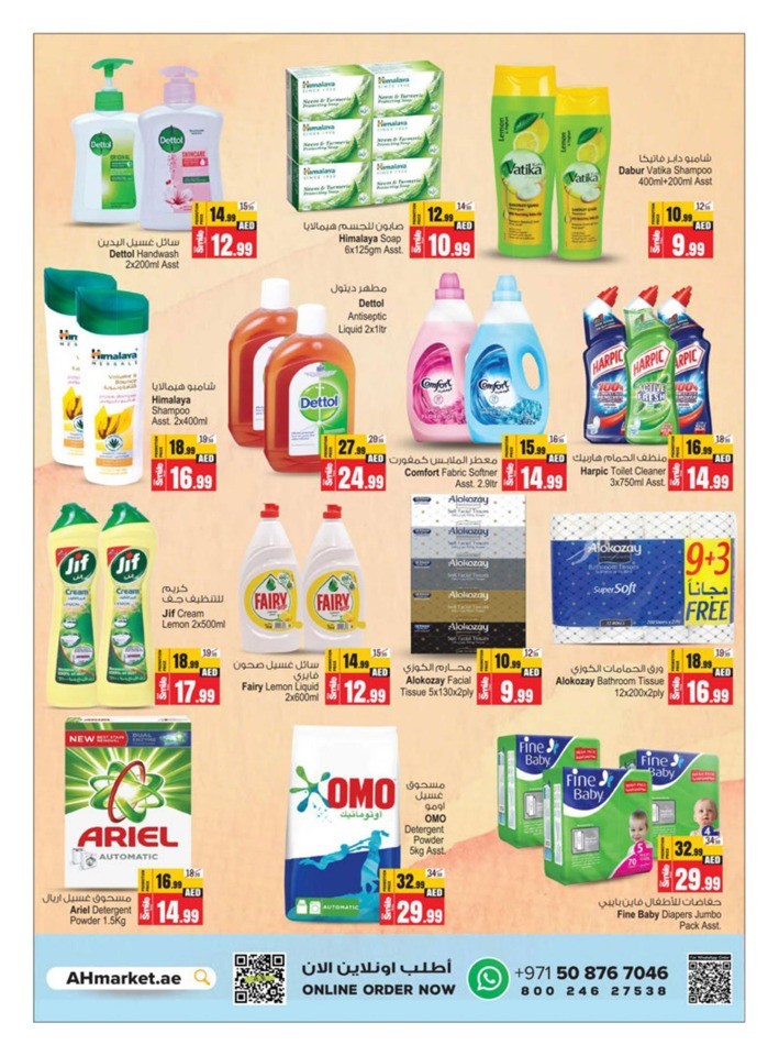 Shop & Win Deals
