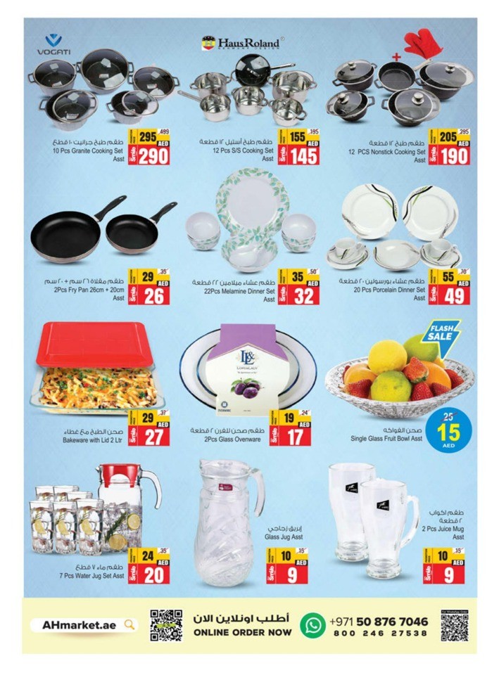 Shop & Win Deals
