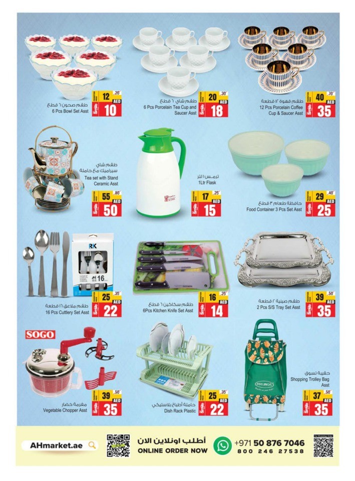 Shop & Win Deals