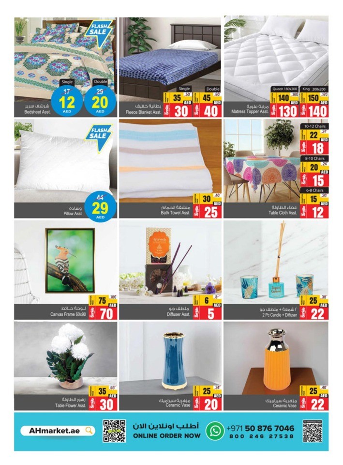 Shop & Win Deals