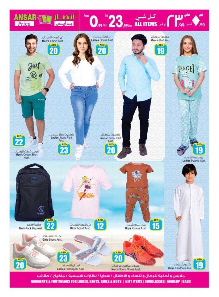 Shop & Win Deals