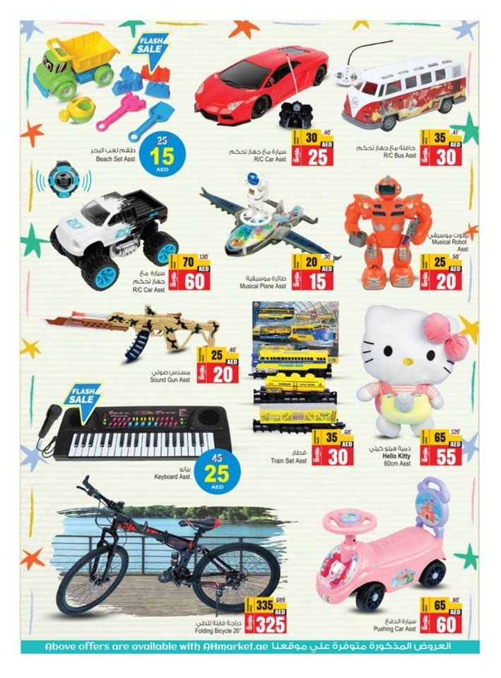 Shop & Win Deals