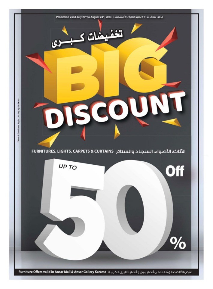 Shop & Win Deals