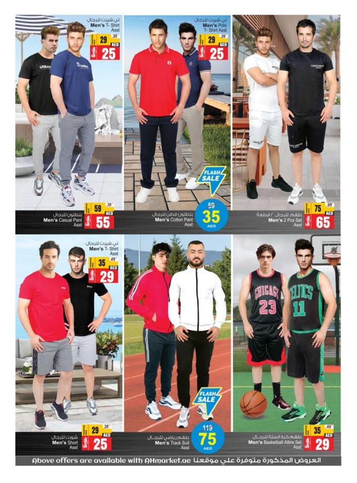 Shop & Win Deals