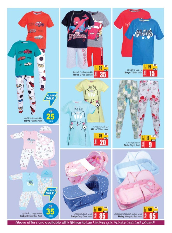 Shop & Win Deals