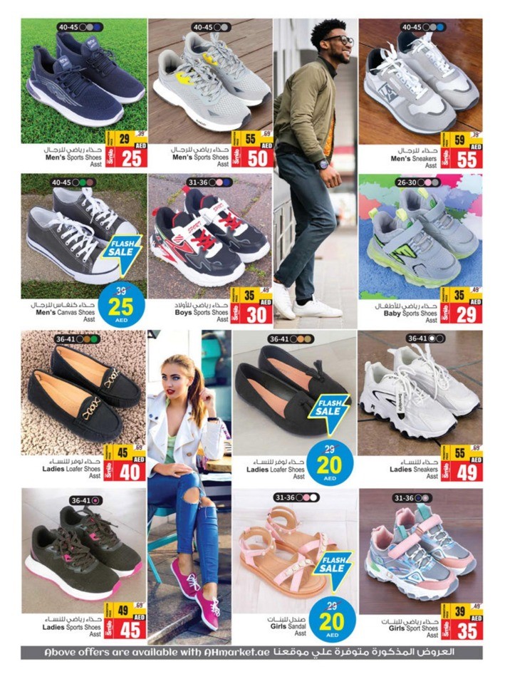 Shop & Win Deals