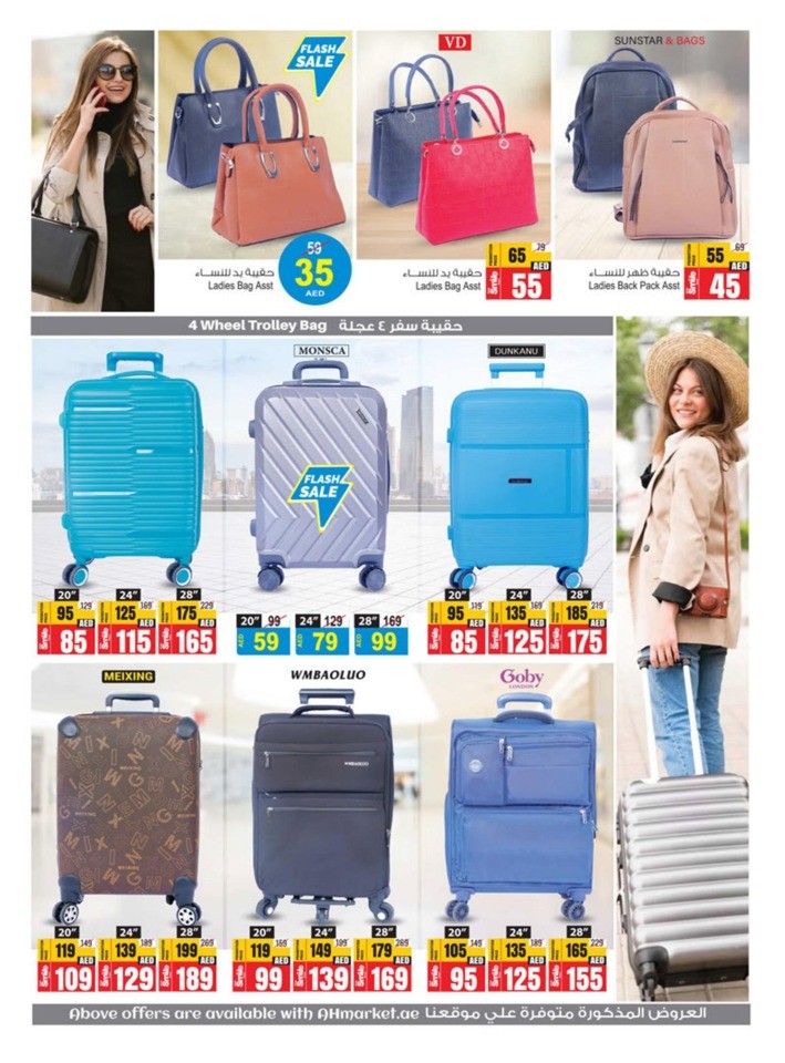 Shop & Win Deals