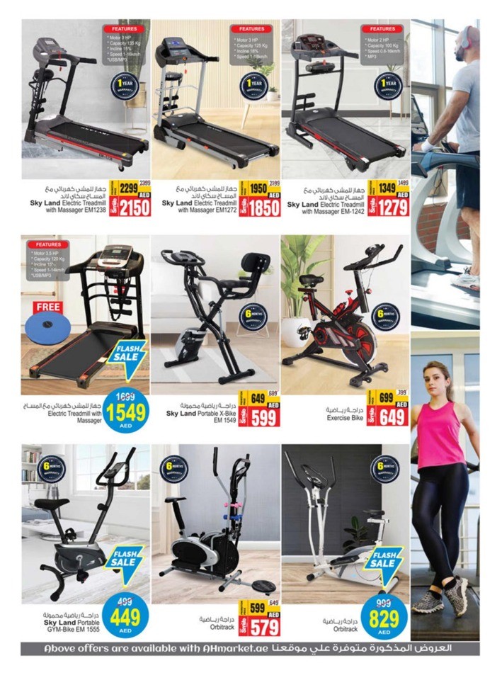 Shop & Win Deals