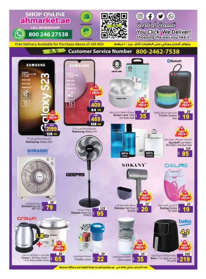 Shop & Win Deals