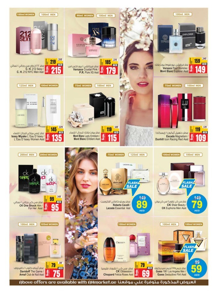 Shop & Win Deals