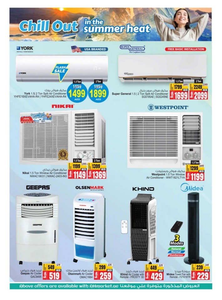 Shop & Win Deals