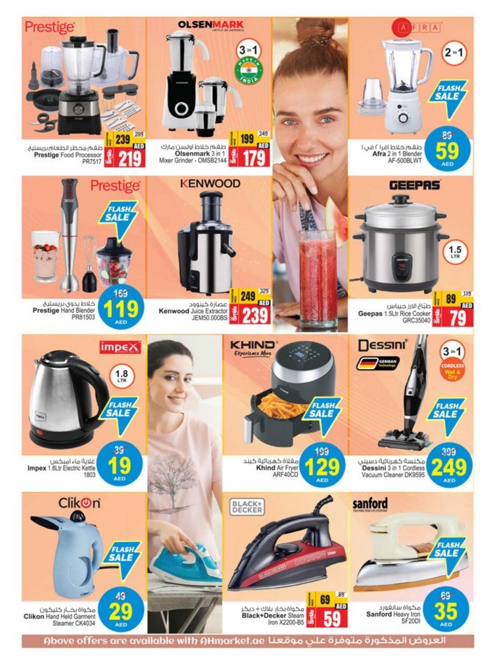 Shop & Win Deals