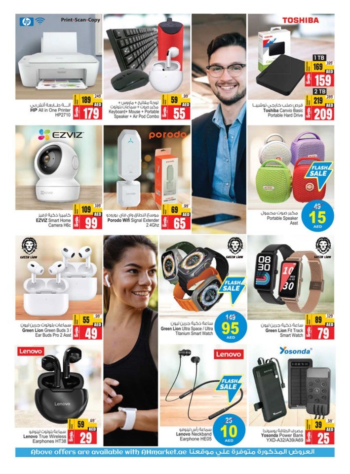 Shop & Win Deals