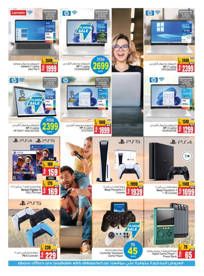 Shop & Win Deals
