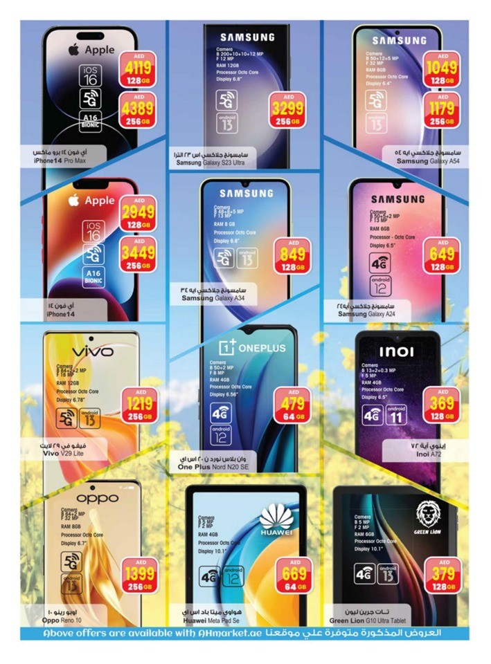 Shop & Win Deals