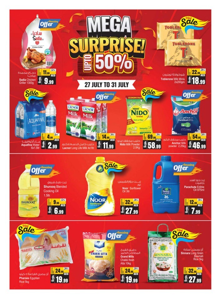 Shop & Win Deals
