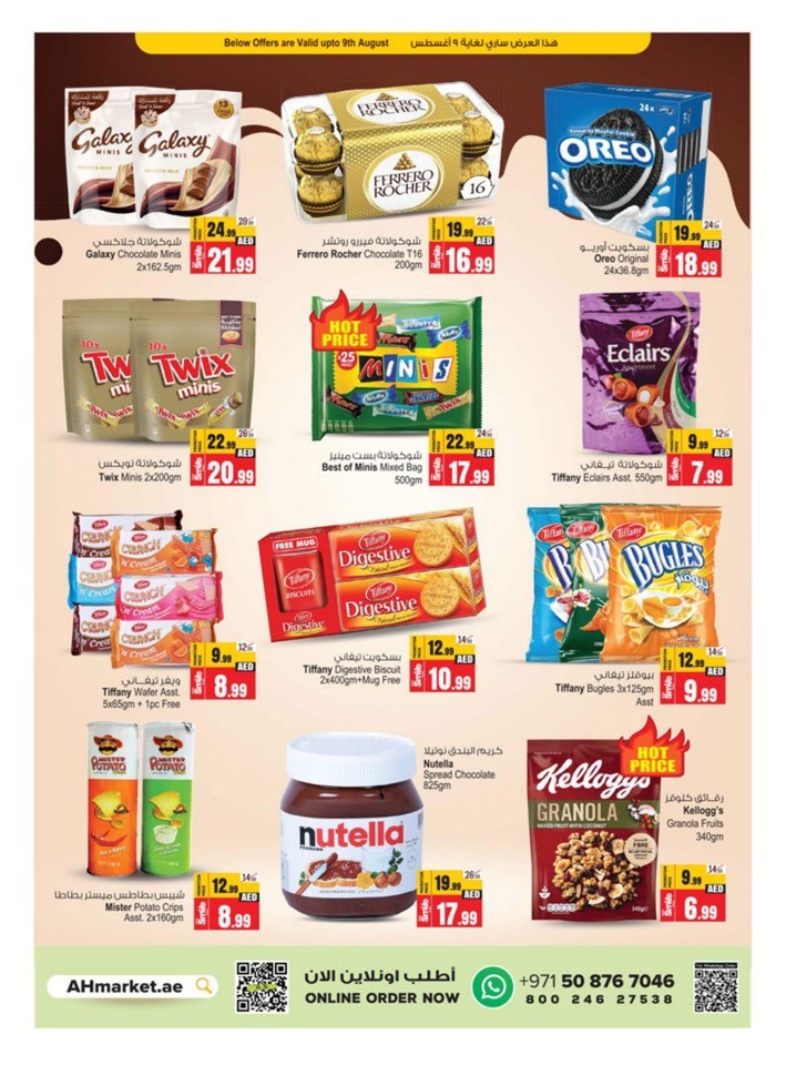 Shop & Win Deals